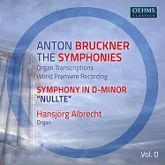布魯克納:交響曲,Vol.1(管風琴改編) / 阿爾布雷希特(管風琴)(Bruckner: The Symphonies Vol. 1(Organ Transcriptions) / Hansjorg Albrecht (organ))