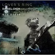 陳子彰 /《 Lover’s Ring 》