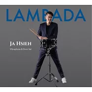 謝家豪 /《黏巴達》