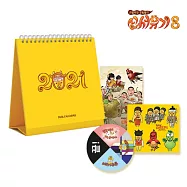 韓國綜藝 新西遊記8 2021 SEASON&rsquo;S GREETINGS 季節的問候 年曆組合 (韓國進口版)