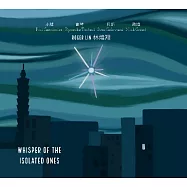 林煒翔 Roger Lin / Whisper Of The Isolated Ones
