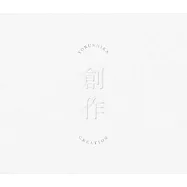 Yorushika / 創作 Type B [日本官方進口盤]
