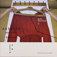 陳建騏劇場音樂紀錄23：不在，致蘇菲卡爾