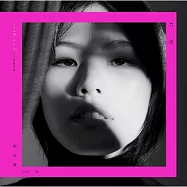 柯泯薰 / 畫話 Drawing Dialogue