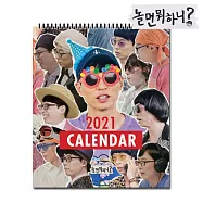 韓國綜藝 玩什麼好呢? 2021 SEASON&rsquo;S GREETINGS 季節的問候 掛曆 (韓國進口版)