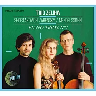 蕭士塔高維契/孟德爾頌/阿倫斯基: 三首第一號鋼琴三重奏 澤利雅三重奏(Trio Zeliha / Shostakovich, Arensky & Mendelssohn: Piano Trios No. 1)