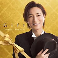 山內惠介 / Gift 台灣限定盤