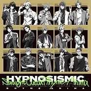 催眠麥克風 -Division Rap Battle- Rhyme Anima 《Straight Outta Rhyme Anima》