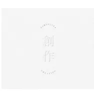 Yorushika / 創作