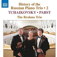 俄羅斯三重奏 - 柴可夫斯基,帕斯特,Vol.2 / 布拉姆斯三重奏(Russian Trio - Tchaikovsky,Pabst,Vol. 2 / The Brahms Trio)