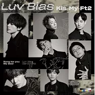 Kis-My-Ft2 / Luv Bias 單曲 初回版A (CD+DVD)