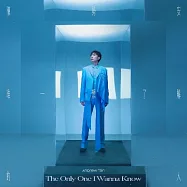 陳勢安 / 唯一想了解的人(Andrew Tan / The Only One I Wanna Know)