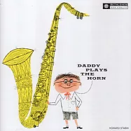 戴克斯特.戈登 / 老爹在吹奏 (CD)(Dexter Gordon / Daddy Plays The Horn (CD))