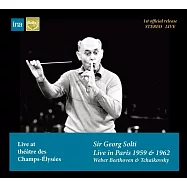 范克萊本與蕭提聯演柴可夫斯基第一號鋼琴協奏曲 & 貝多芬第三號交響曲”英雄”與第五號交響曲”命運” (2CD)((Spectrum Sound) Van Cliburn with Geroge Solti / Tchaikovsky Piano Concerto No.1 (2CD))