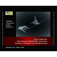 六位指揮大師的首次CD發行珍貴錄音集 (4CD)((Spectrum Sound) Great Conductors - Pierre Monteux, Rafael Kubelik, Dean Dixon, Paul Paray, Josef Krips, Hans)