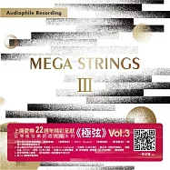 極弦 3(V.A. / Mega Strings Vol. 3)