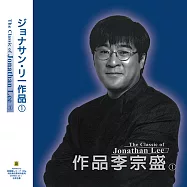 李宗盛 /作品1 (紫色膠) 香港滾石進口