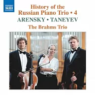 俄羅斯三重奏 - 阿連斯基,塔捏耶夫,Vol.4 / 布拉姆斯三重奏(Russian Trios - Arensky, Taneyev ,Vol. 4 / The Brahms Trio)