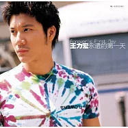 王力宏 / 永遠的第一天 (限量紀念版飛濺彩膠)