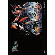 陳修澤 / 回家了喔