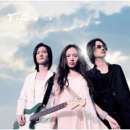 F.I.R.飛兒樂團.同名專輯 [典藏彩膠.透明大理石藍]