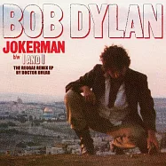 巴布狄倫 / 小丑/我與我 混音單曲 (RSD 2021黑膠單曲)(Bob Dylan / Jokerman / I And I The Reggae Remix EP [RSD 2021] (Vinyl))
