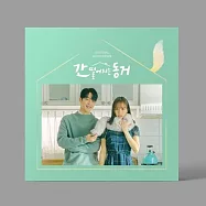 韓劇 我的室友是九尾狐 간 떨어지는 동거 O.S.T - TVN DRAMA (2CD) 張基龍 惠利 (韓國進口版)
