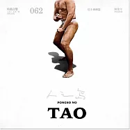 陳建年 /《pongso no Tao》