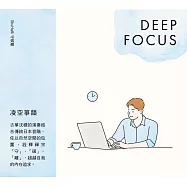 閑心.悠活-凌空箏韻(ShuHaRi 守破離)