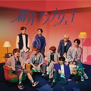 Hey! Say! JUMP / 群青 Runaway 初回限定版2 (CD+DVD)