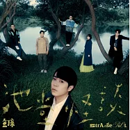 魚丁糸 / 池堂怪談 (正式版)