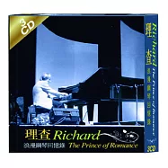 理查 Richard Clayderman浪漫鋼琴回憶錄3CD(The Prince of Romance)