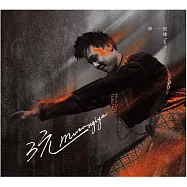 徐宏瑋Maisan /《 muzangiya玩!》