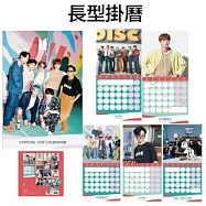 官方週邊商品 防彈少年團 BTS 2022月曆 長型掛曆 (英國進口版)