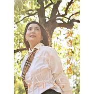 何方/ 翻牆的記憶 EP (USB)