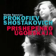 Natalia Prishepenko與Dina Ugorskaja聯演普羅高菲夫與蕭士塔高維奇小提琴奏鳴曲(Prokofiev & Shostakovich: Violin Sonatas)