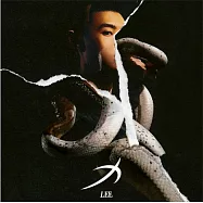 LEE /《力》