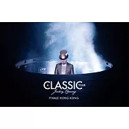 張學友 /《學友.經典世界巡迴演唱會》香港站 再見篇 預購：金款經典CD版 (3CD+72頁精裝別冊)