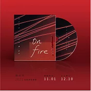 陳依芳/《On Fire》