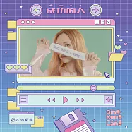 PiA吳蓓雅『成功的人』首張台語創作專輯