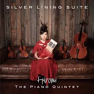 上原廣美【日本第一爵士才女】 / 銀色美韻(Hiromi / Silver Lining Suite)