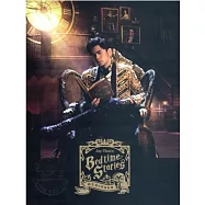 周杰倫 / 周杰倫的床邊故事 (平裝版)