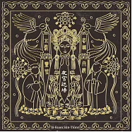 裝咖人 /《夜官巡場》