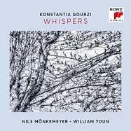 葛魯茲: 大自然的耳語 / 孟克梅耶 & 尹威廉(Konstantia Gourzi: Whispers / Nils Mönkemeyer & William Youn)