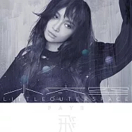Faye詹雯婷/Faye首張個人專輯「小太空」