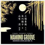 Wamono Groove: Shakuhachi & Koto Jazz Funk ’76 (180g LP)(Wamono Groove: Shakuhachi & Koto Jazz Funk ’76 (180g LP))