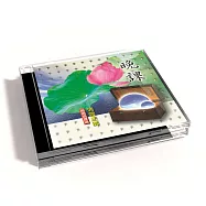 新韻傳音/晚課-清雲法師【佛教閩南語課誦】