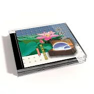 新韻傳音/藥師經-圓光佛學院眾法師【佛教閩南語課誦】