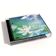 新韻傳音/五母九轉台【道教閩南語演唱】