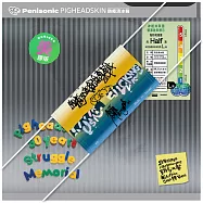 朱頭皮 /《防疫清冰箱》